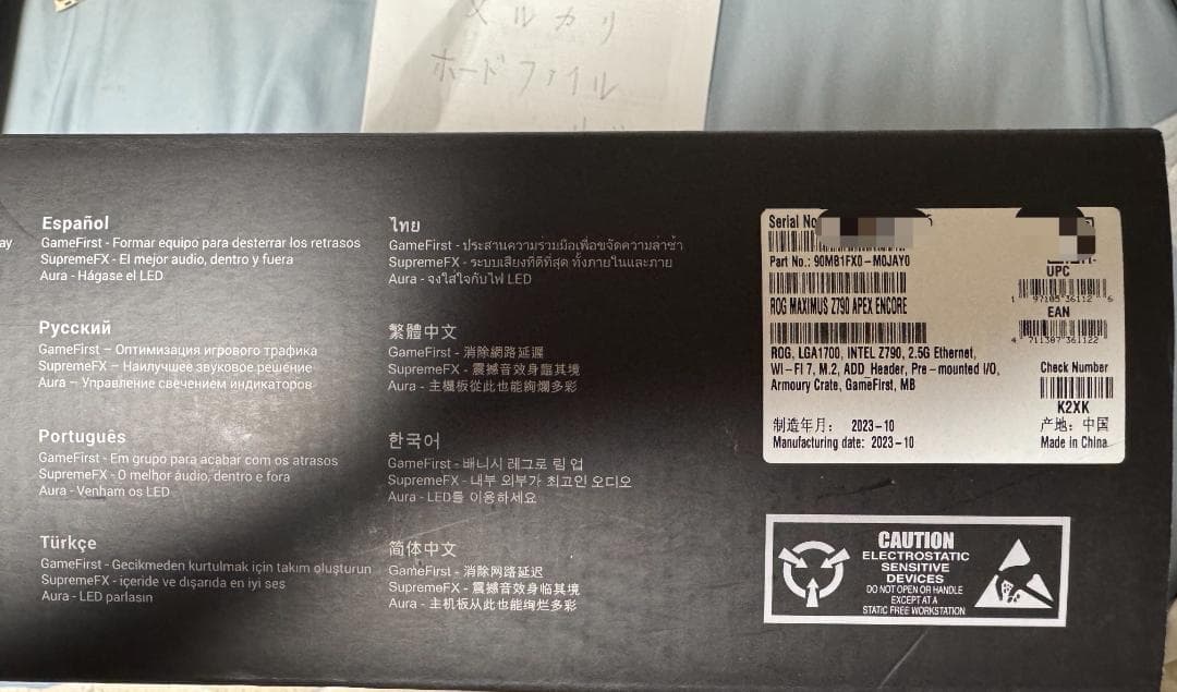 マザーボード ASUS ROG MAXIMUS Z790 APEX ENCORE