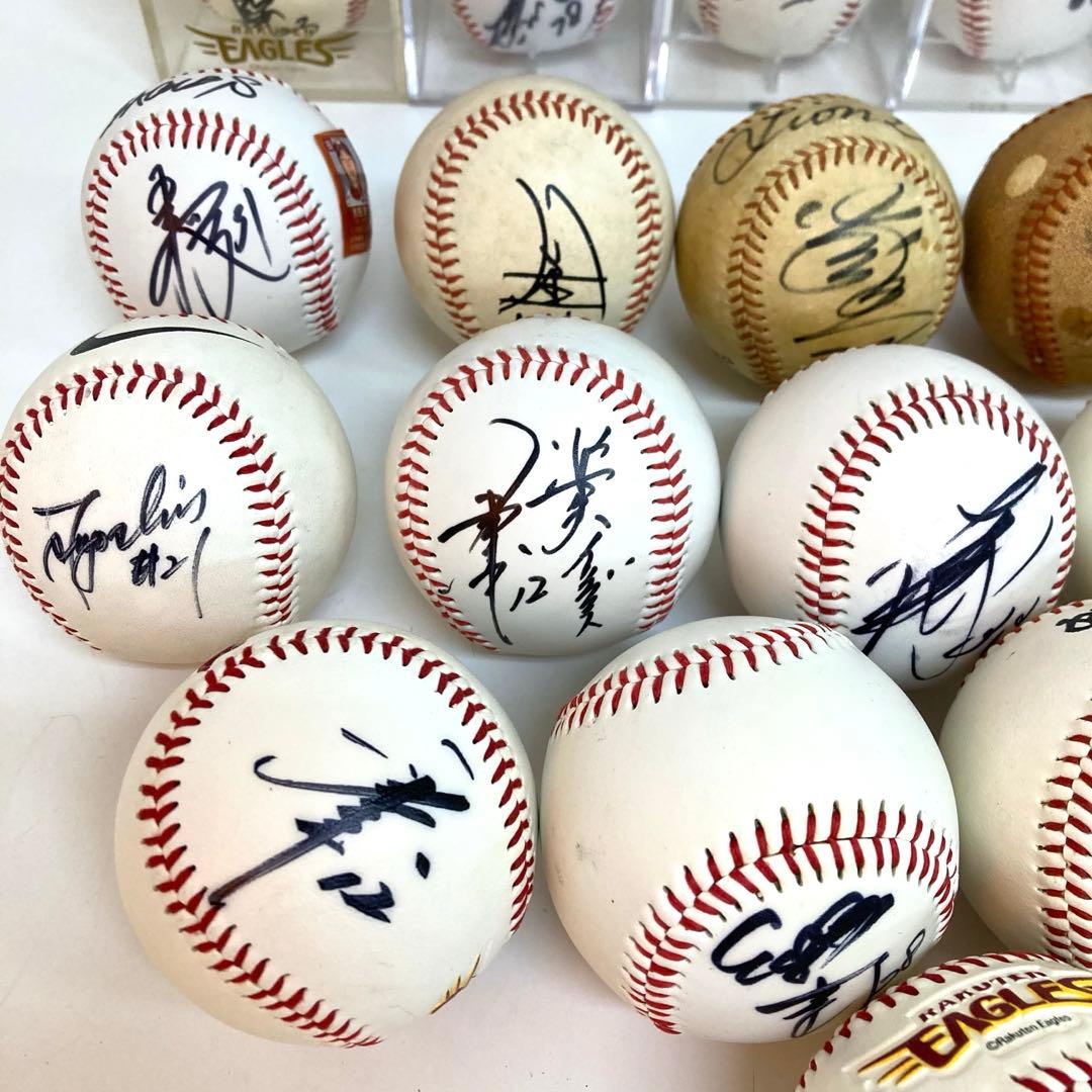 f680-e プロ野球　サインボール　楽天　巨人　西武　37個まとめて