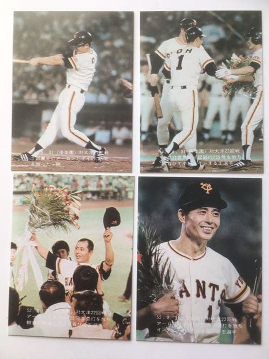 プロ野球カード 世界タイ755号