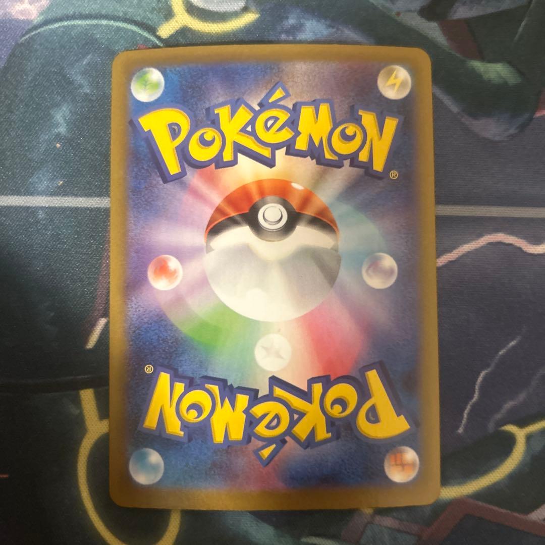 ポケモンカード メガリザードンX ex SAR