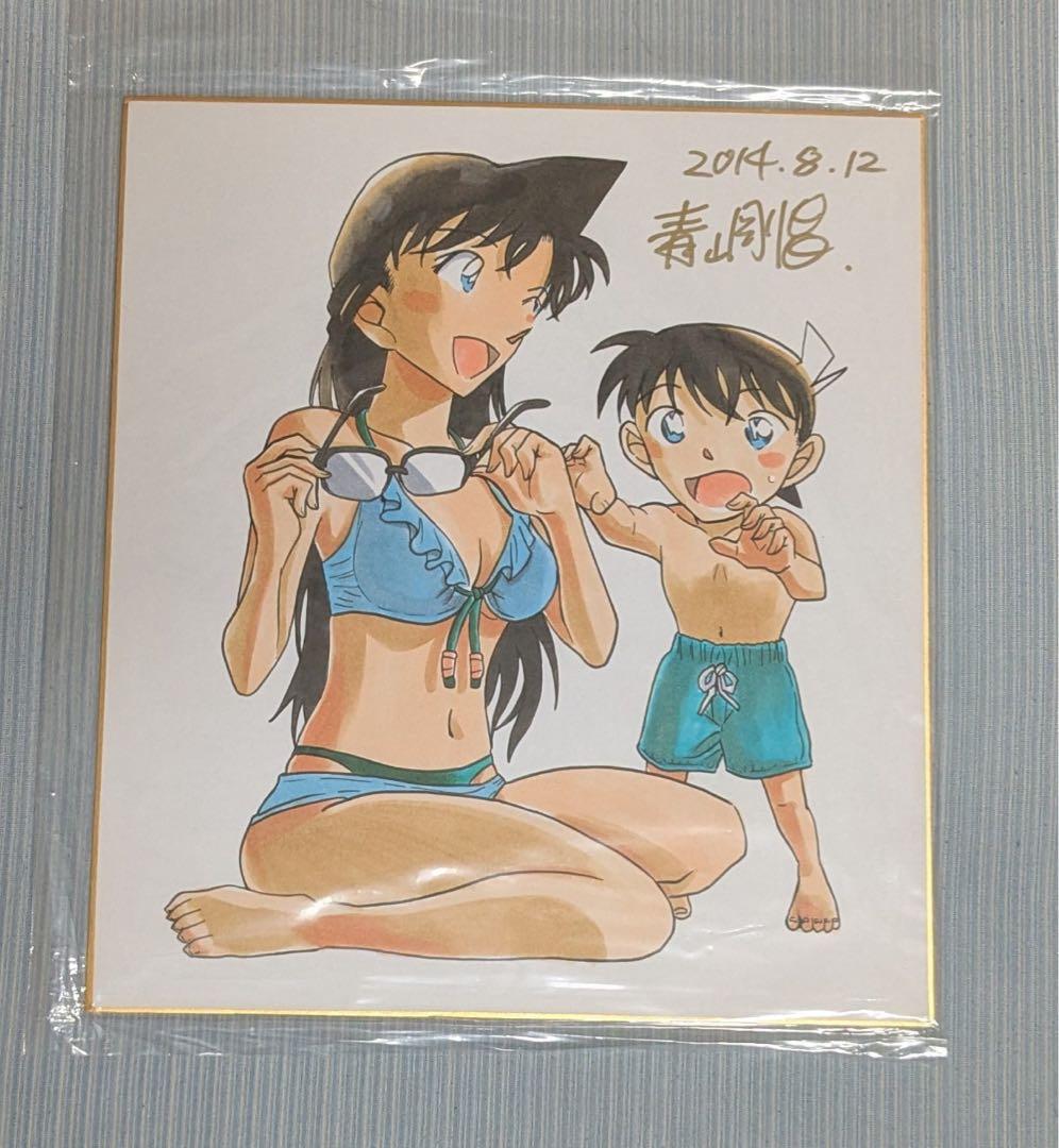 青山剛昌 直筆イラスト サイン色紙 名探偵コナン 毛利蘭