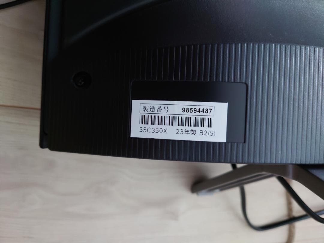 【美品】TOSHIBA REGZA 55型 液晶テレビ【ジャンク品】