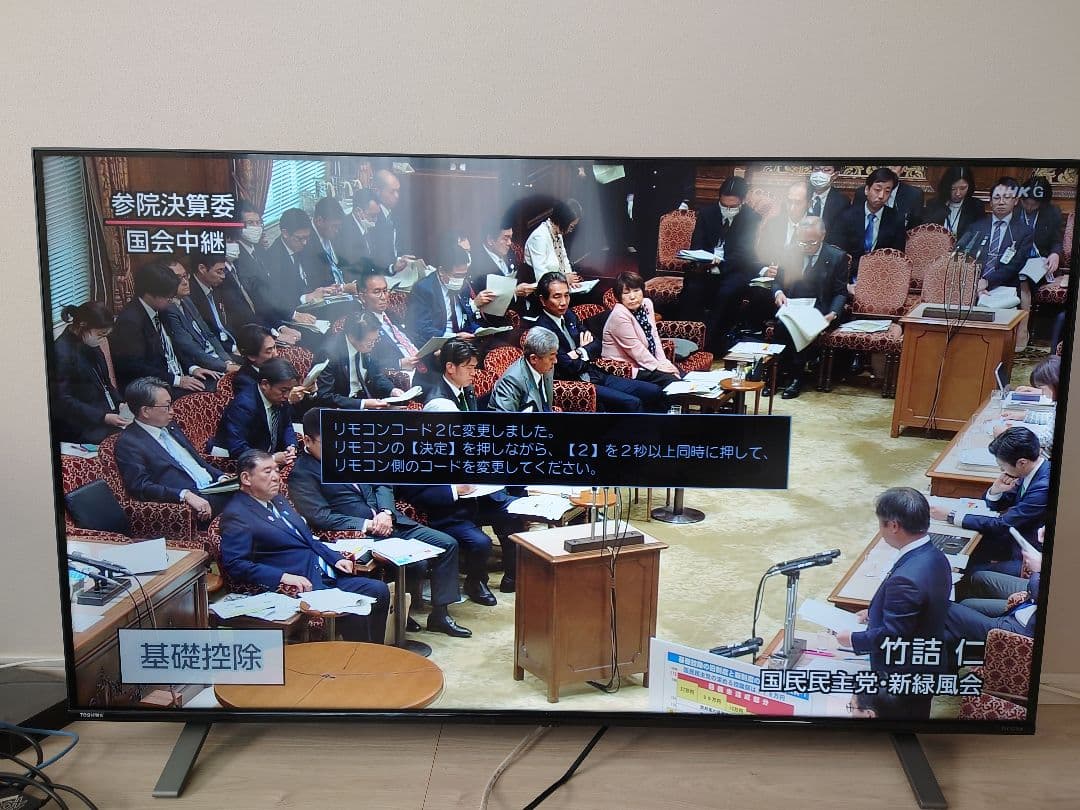 【美品】TOSHIBA REGZA 55型 液晶テレビ【ジャンク品】