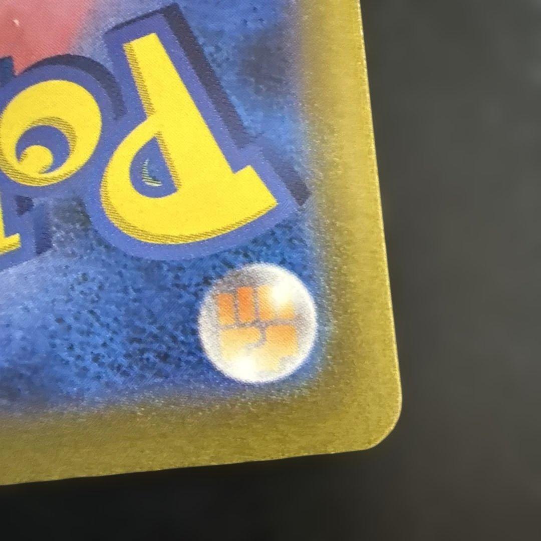 サンダーex sar 151 sv2a 204/165