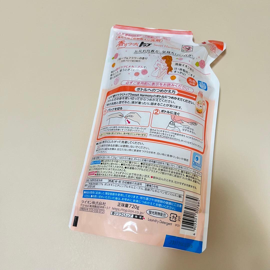 【即発送】貴重サイズ⭐︎香りつづくトップ720g 12袋⭐︎スウィートハーモニー