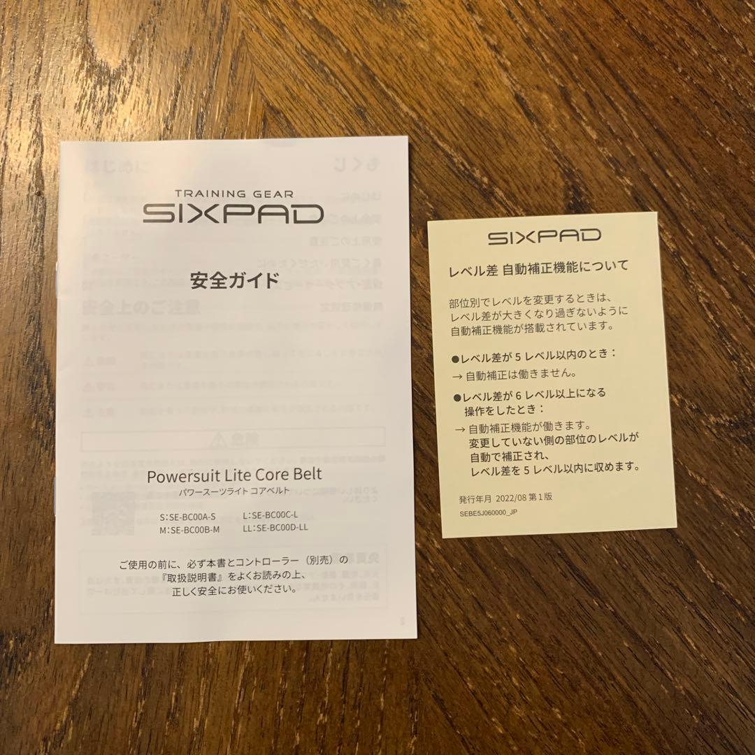 【Lサイズ】SIXPAD Powersuit Core Belt コアベルト