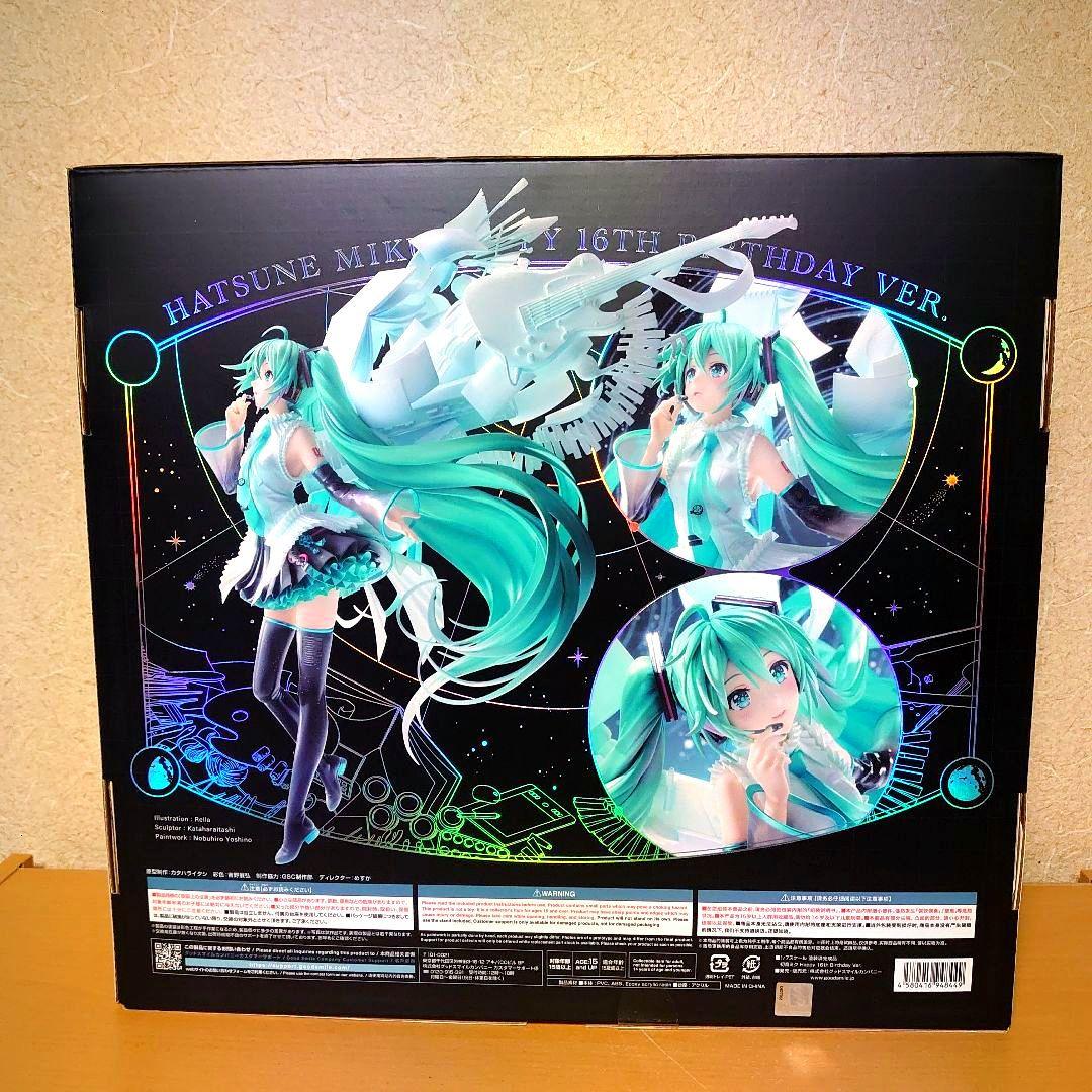 初音ミク Happy 16th Birthday Ver. 1/7 フィギュア