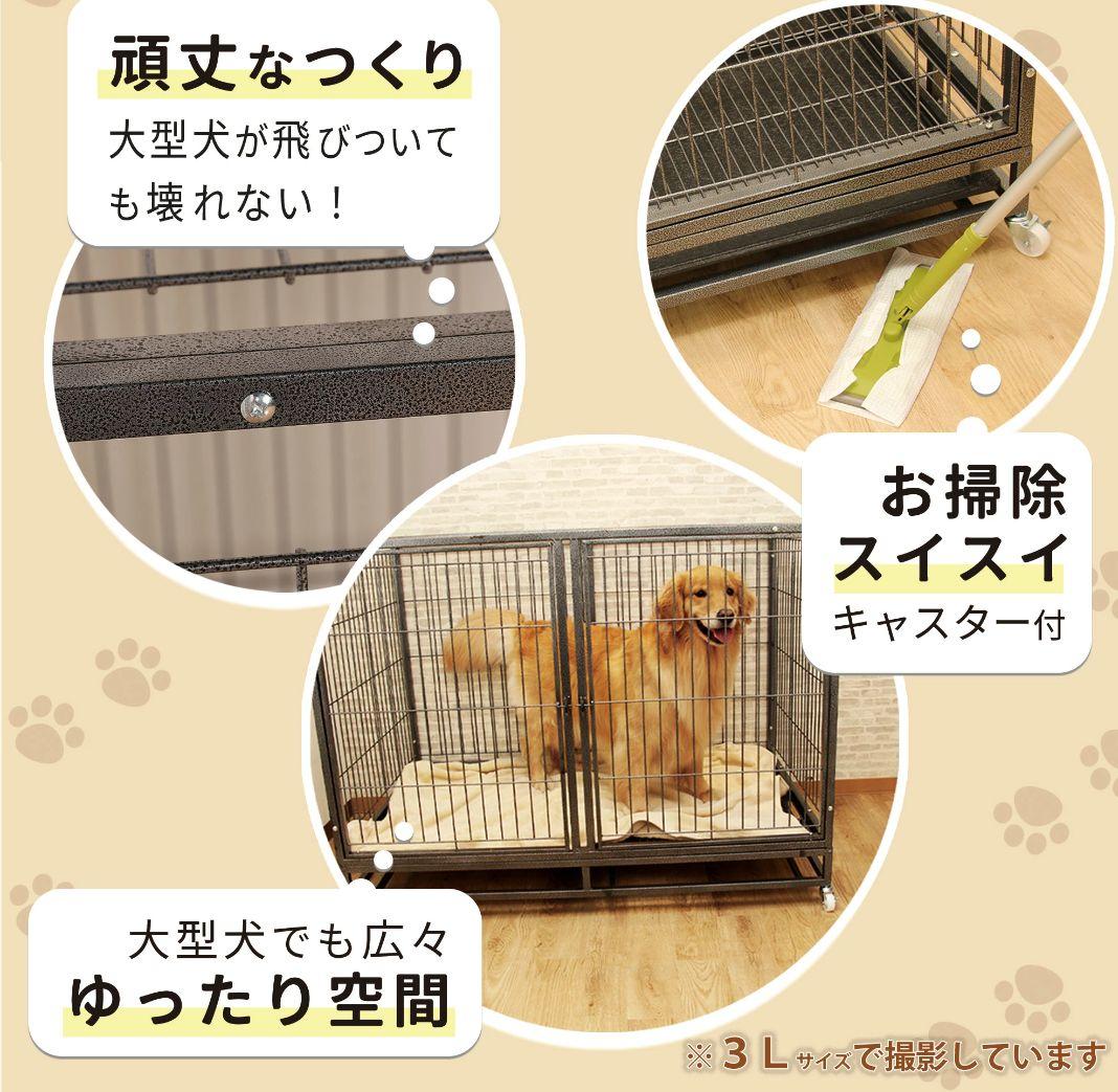 【新品】大型犬用スチール製ケージ 3Lサイズ