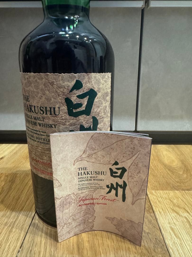 THE HAKUSHU シングルモルトウイスキー　限定版