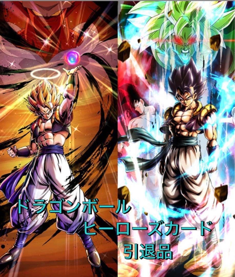 ドラゴンボールヒーローズカード！！引退品