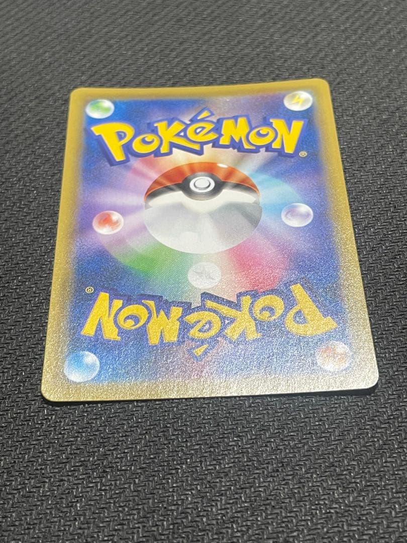 ト*ー様 ゴールデンピカチュウV