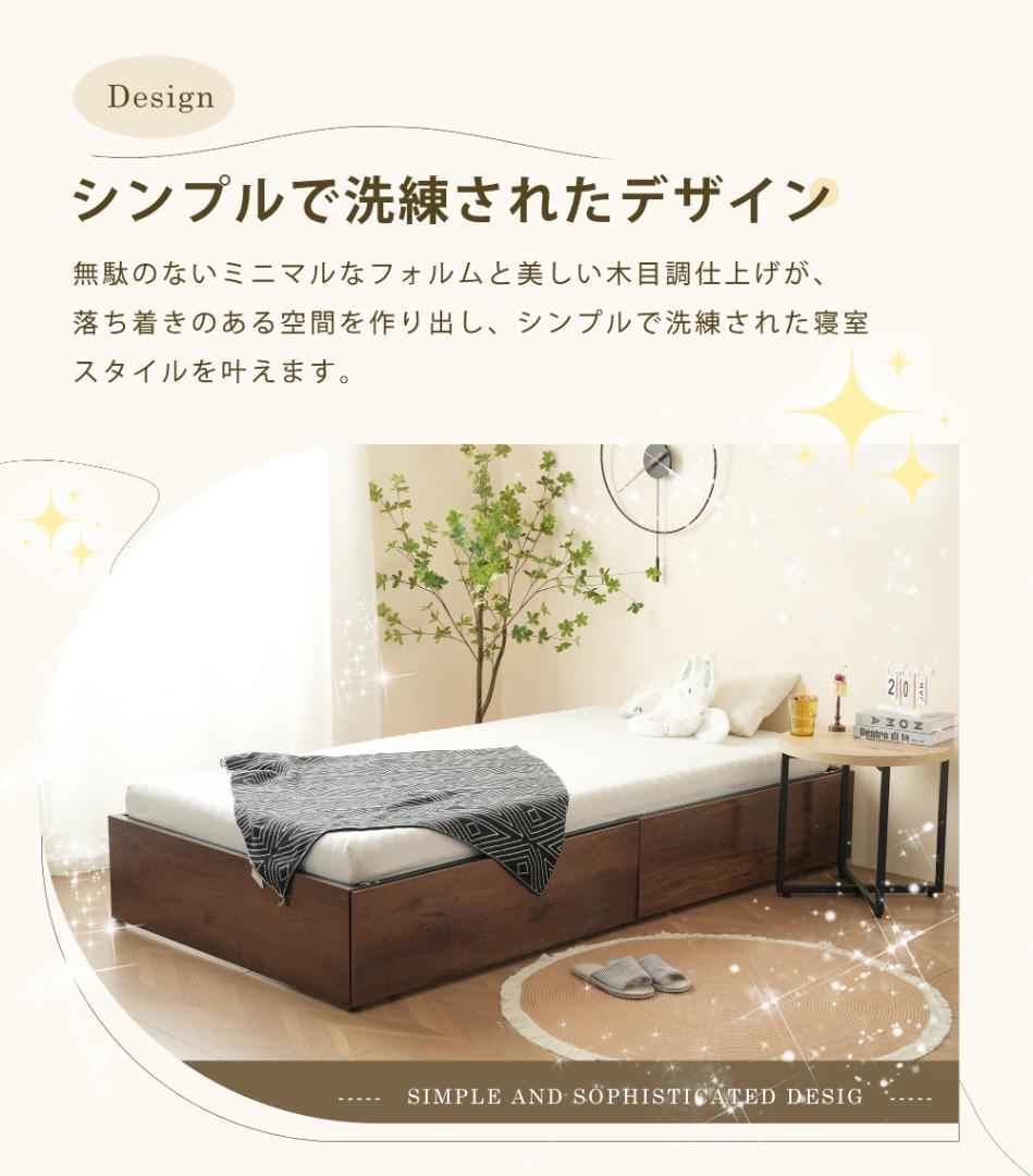 37%OFF!パイプベッドフレーム　折り畳み　引き出し付き　シングル　BROWN