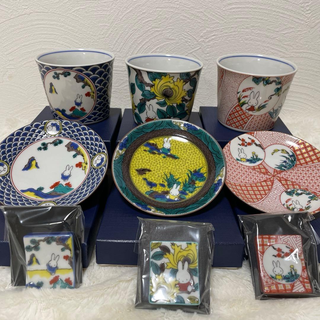九谷焼ミッフィー蕎麦猪口せット