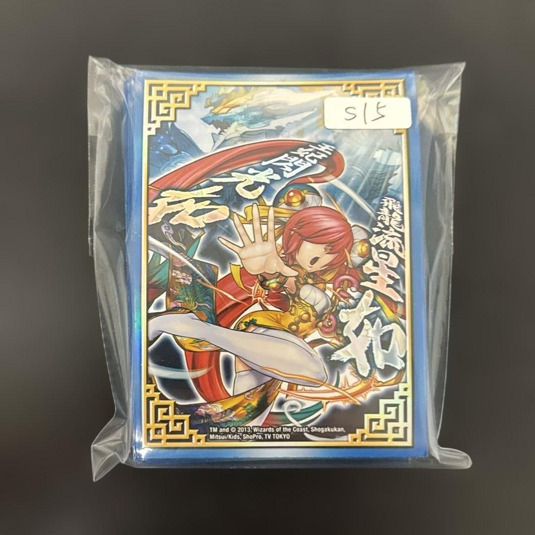 閃光娘々プリンプリン　スリーブ　40枚　デュエル・マスターズ　旧公式スリーブ