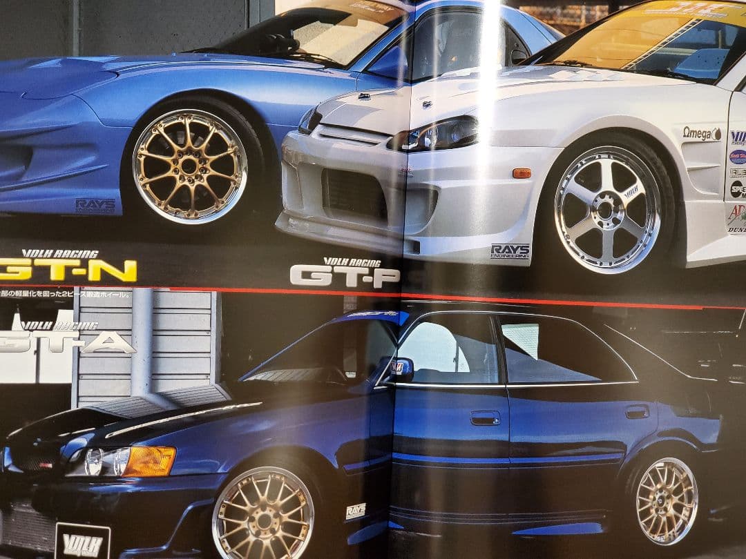 ☆超希少 RAYS レイズ ボルクレーシング GT-R 他 ホイール カタログ