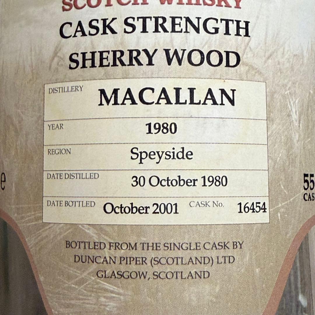 ★マッカラン MACALLAN GOLDEN PROMISE ☆空瓶☆★