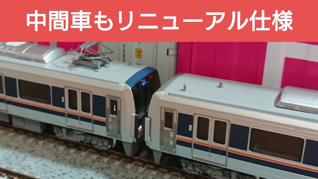 Nゲージ TOMIX 207系 更新前 + リニューアル仕様 混合編成