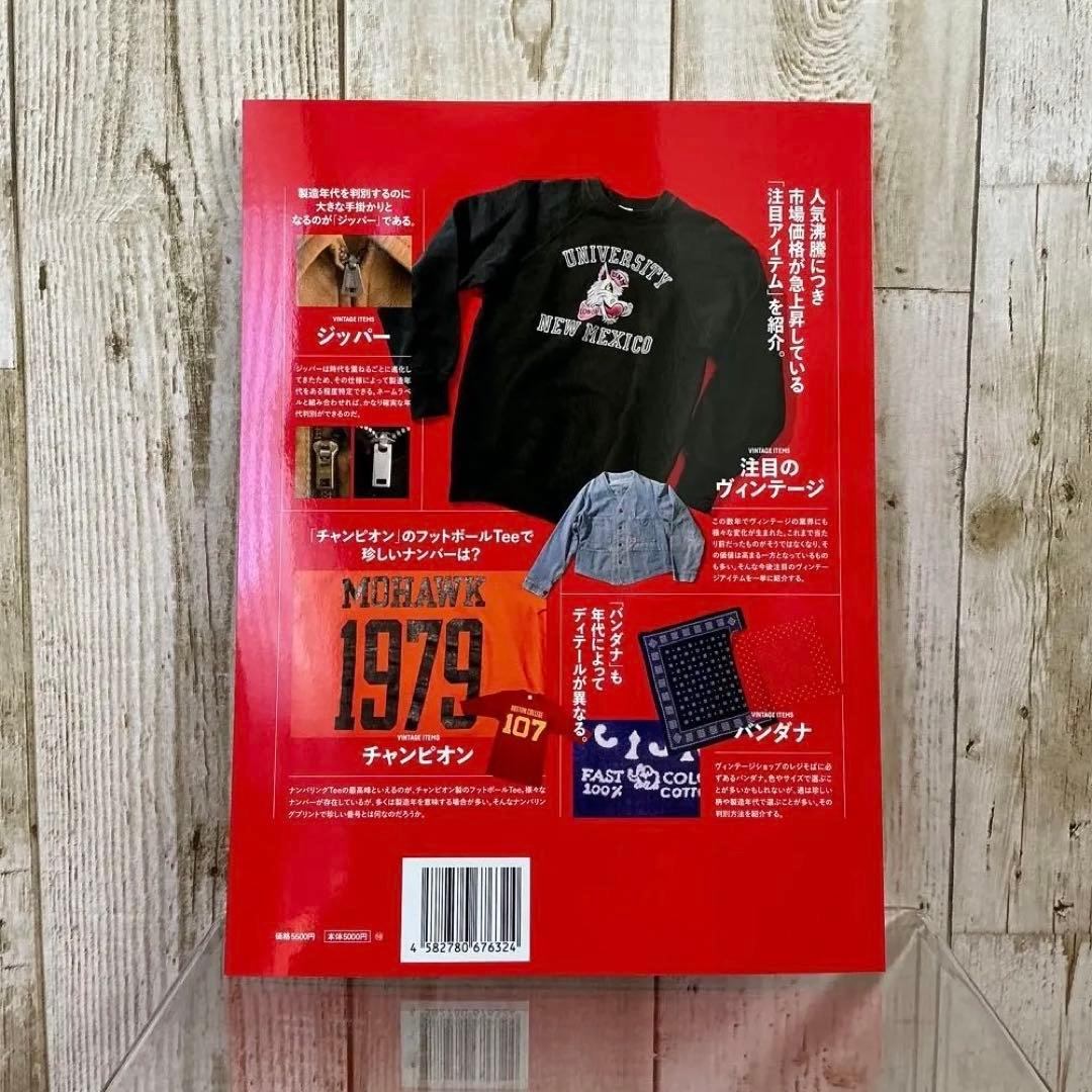 Lightning Archives VINTAGE BASICS 完全版