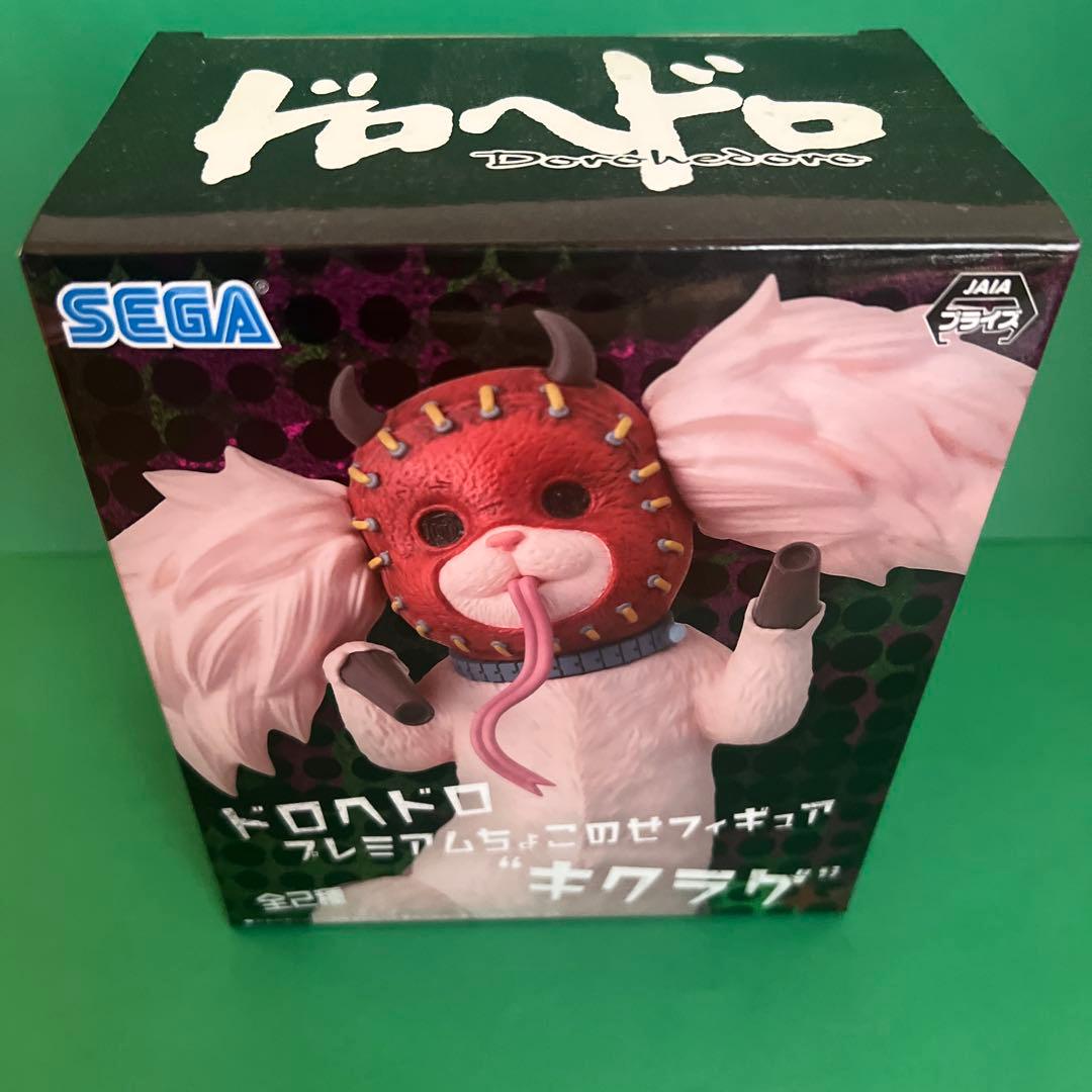 SEGA 未開封　ドロヘドロ ギョーザ男　キクラゲ　フィギュア　まとめ売り