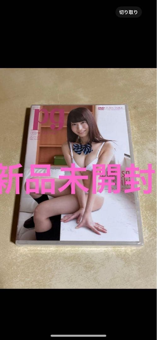 栄倉彩 / pg ターンテーブル グラビアアイドル DVD 4枚セット