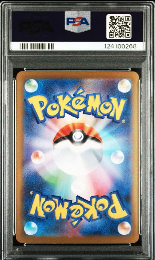 ロケット団のミュウツーex sar psa10 ポケモンカード　ロケット団の栄光