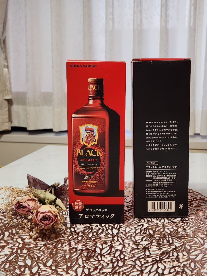 ブラックニッカアロマティック 2017年 ❇貴重な終売品 2本まとめて！