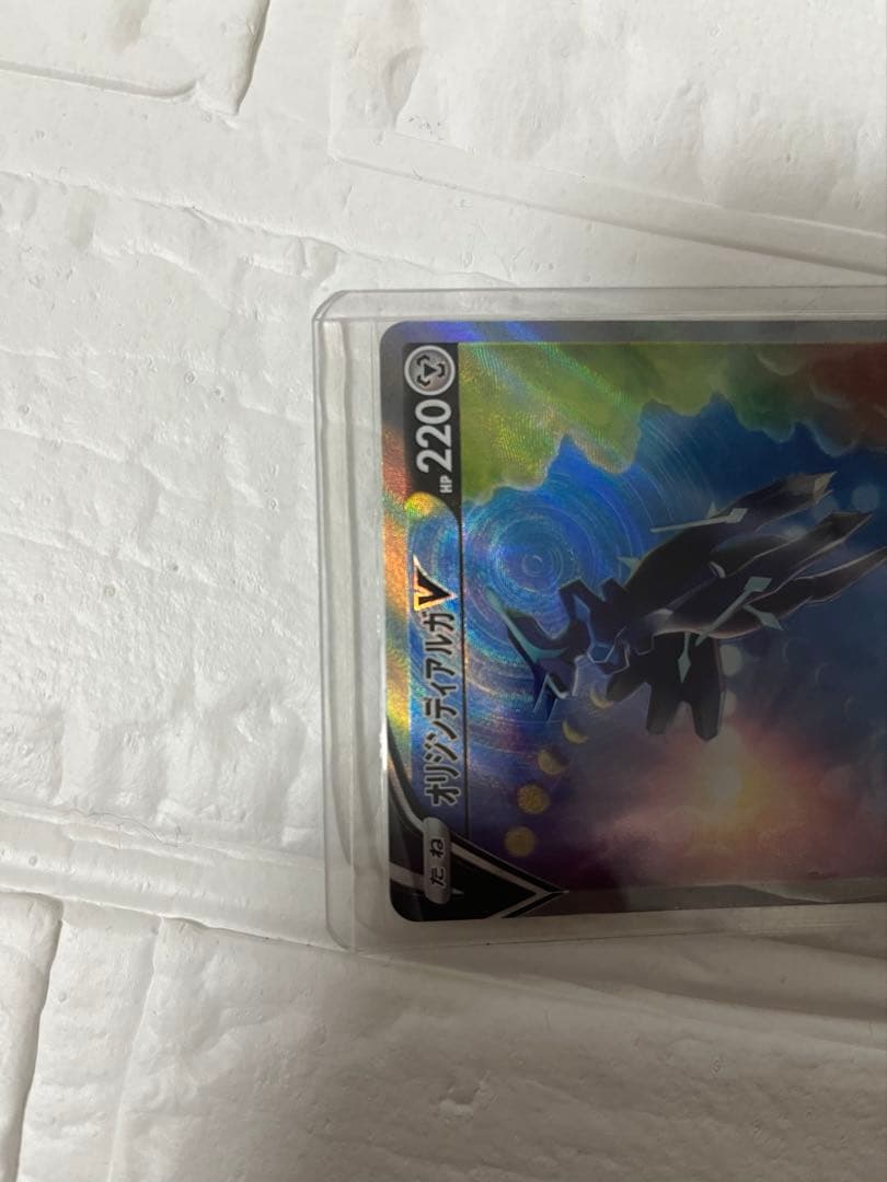 オリジンディアルガv sa 075/067 タイムゲイザー　ポケモンカード