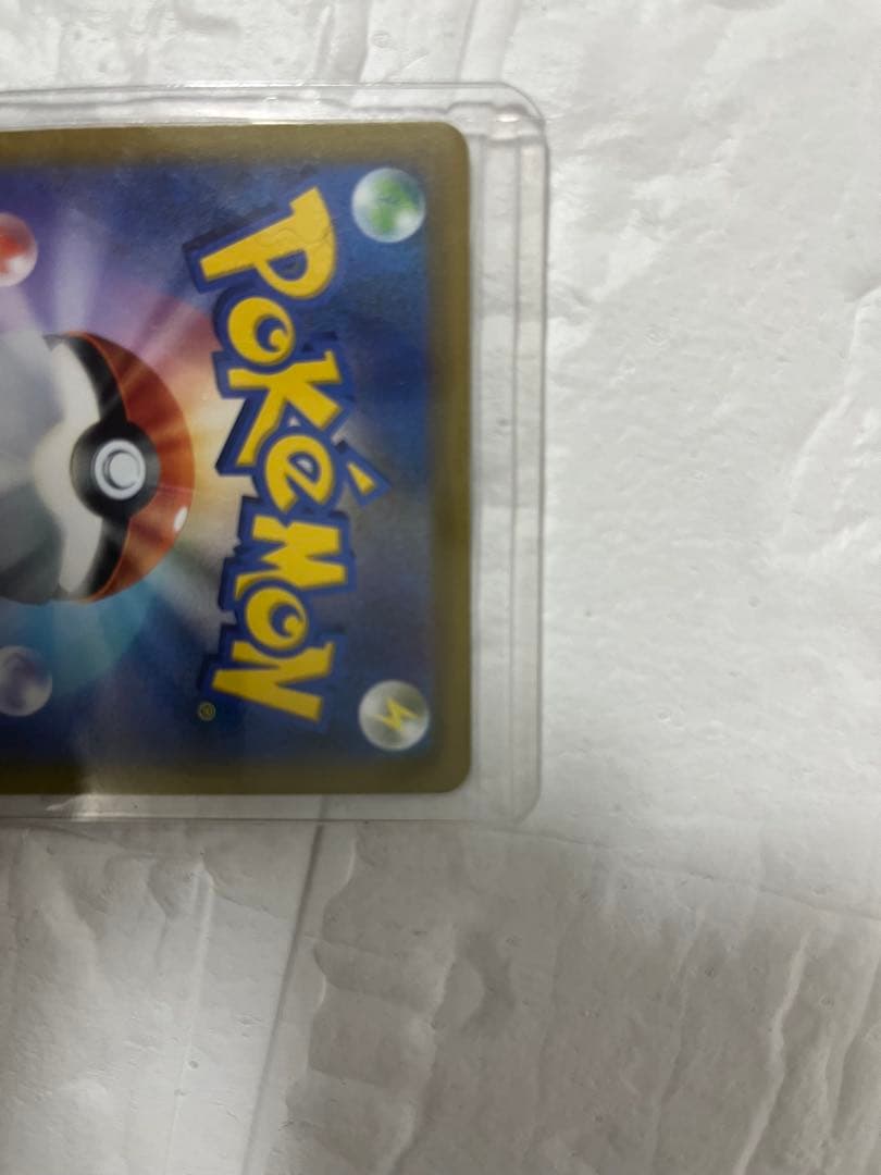 オリジンディアルガv sa 075/067 タイムゲイザー　ポケモンカード