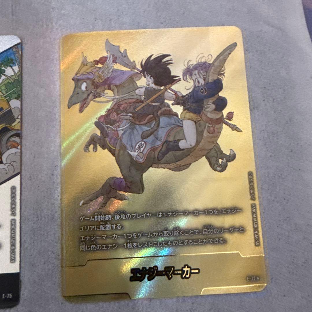 ドラゴンボール エナジーマーカーカード 2枚セット