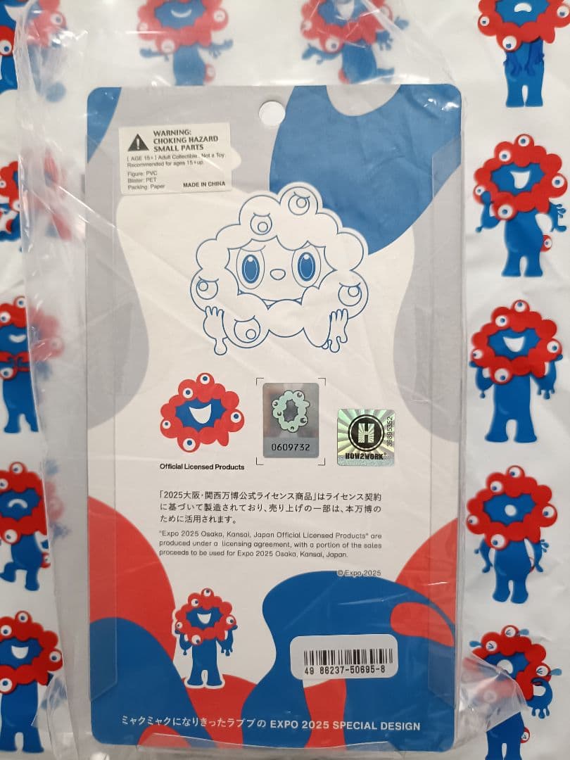 (新品レシート付き)万博限定　ラブブ　ミャクミャク　フィギュア