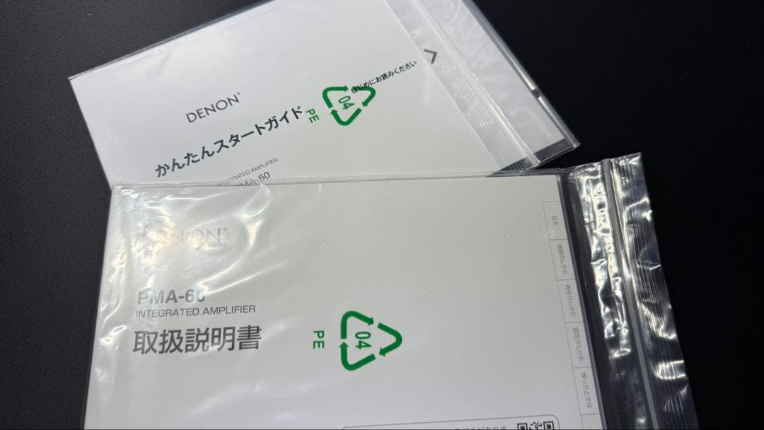 DENON PMA-60 プリメインアンプ