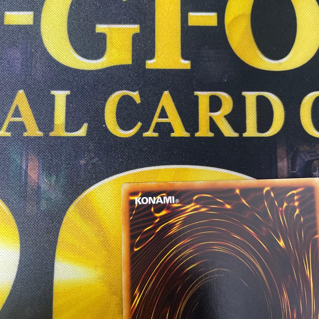 遊戯王　青眼の白龍　ブルーアイズホワイトドラゴン　初期　ウルトラ