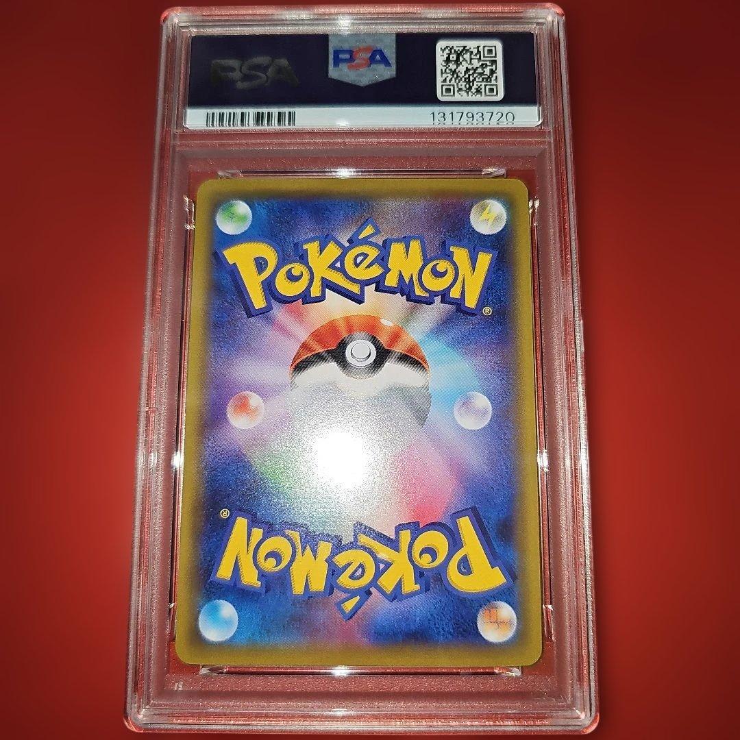 PSA10 ダークライEX 012/048 BW 2019