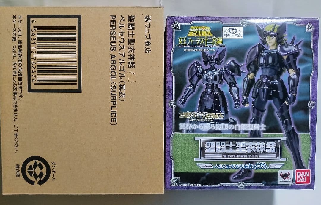 聖闘士聖衣神話 ペルセウスアルゴル 冥衣 白銀聖闘士 魂ウェブ商店 限定品