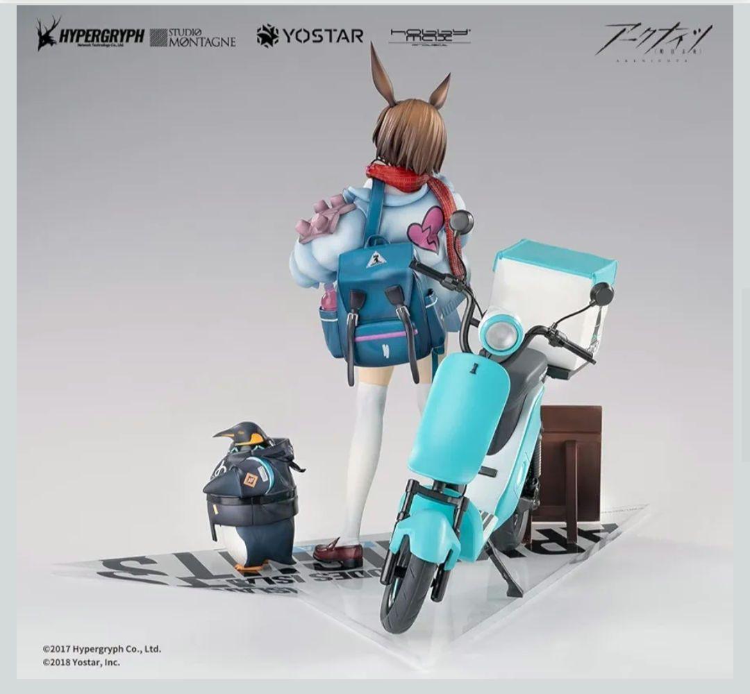 アークナイツ アーミヤ 見習い宅配人 VER. 豪華版 1/7スケール