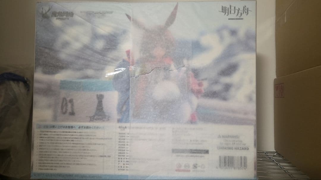 アークナイツ アーミヤ 見習い宅配人 VER. 豪華版 1/7スケール