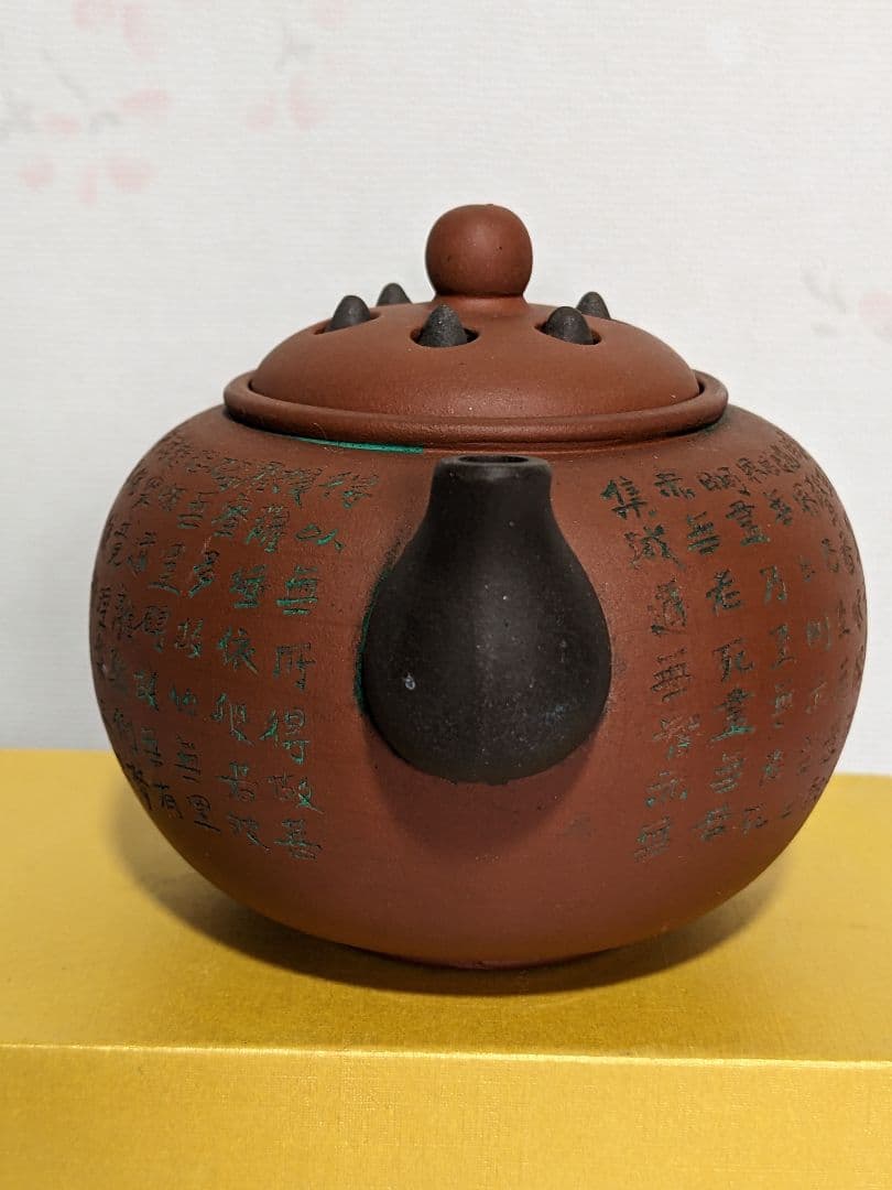 ♦中国 漢詩刻文自在飾り蓋 朱泥茶壺 茶器 茶道具 コレクション 骨董品