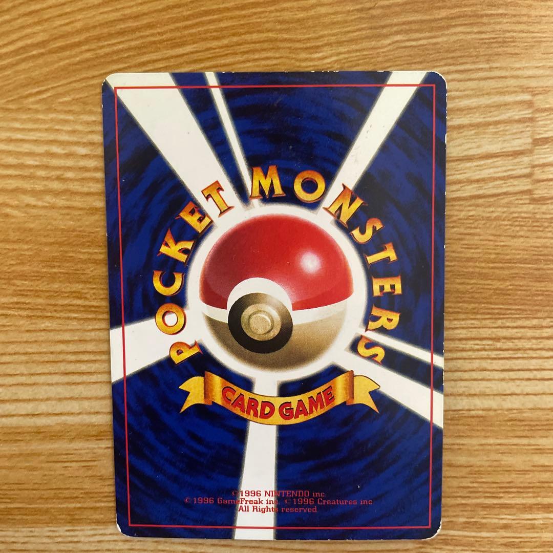 ハマラちゃんのヤドキング HP70 LV.33