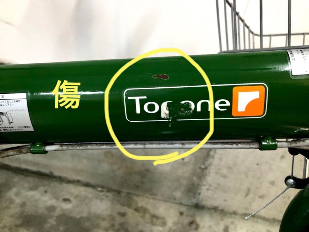 折りたたみ自転車 Topone モスグリーン