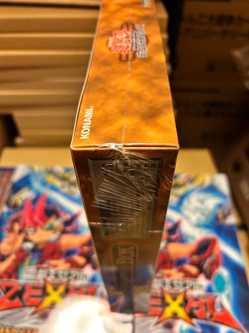 【未開封】遊戯王　スターターボックス　初期　ブルーアイズホワイトドラゴン