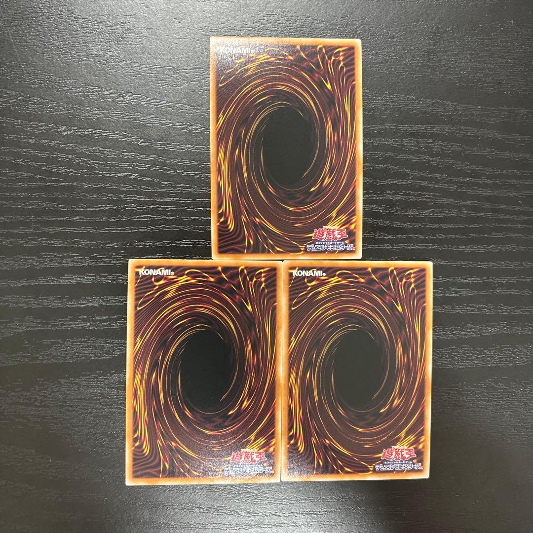 遊戯王　ホルスの栄光イムセティ　25thシークレットレア3枚