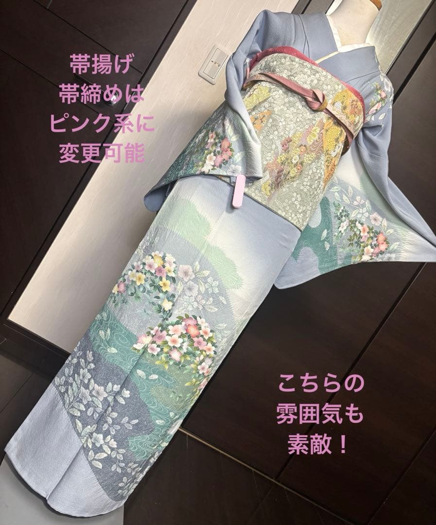 絞り　訪問着　フルセット　入学式　卒業式　お宮参り