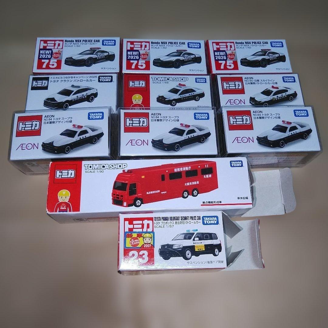 トミカ 緊急車両 163台 警察 消防 救急 海保 自衛隊 海外 MER