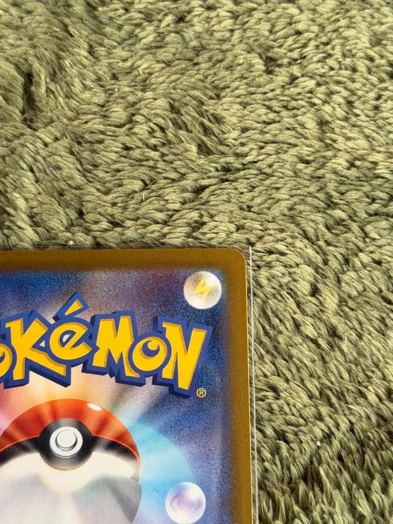 メガカイリューEX sar おまけ付き