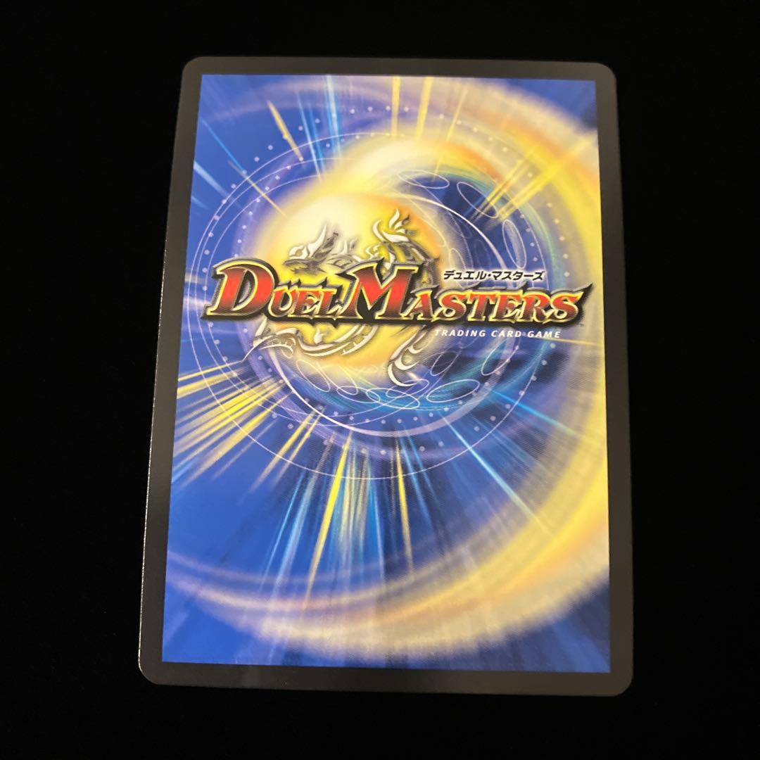 【デュエルマスターズ】 龍后凰翔クイーン・ルピア 4枚組 シークレット