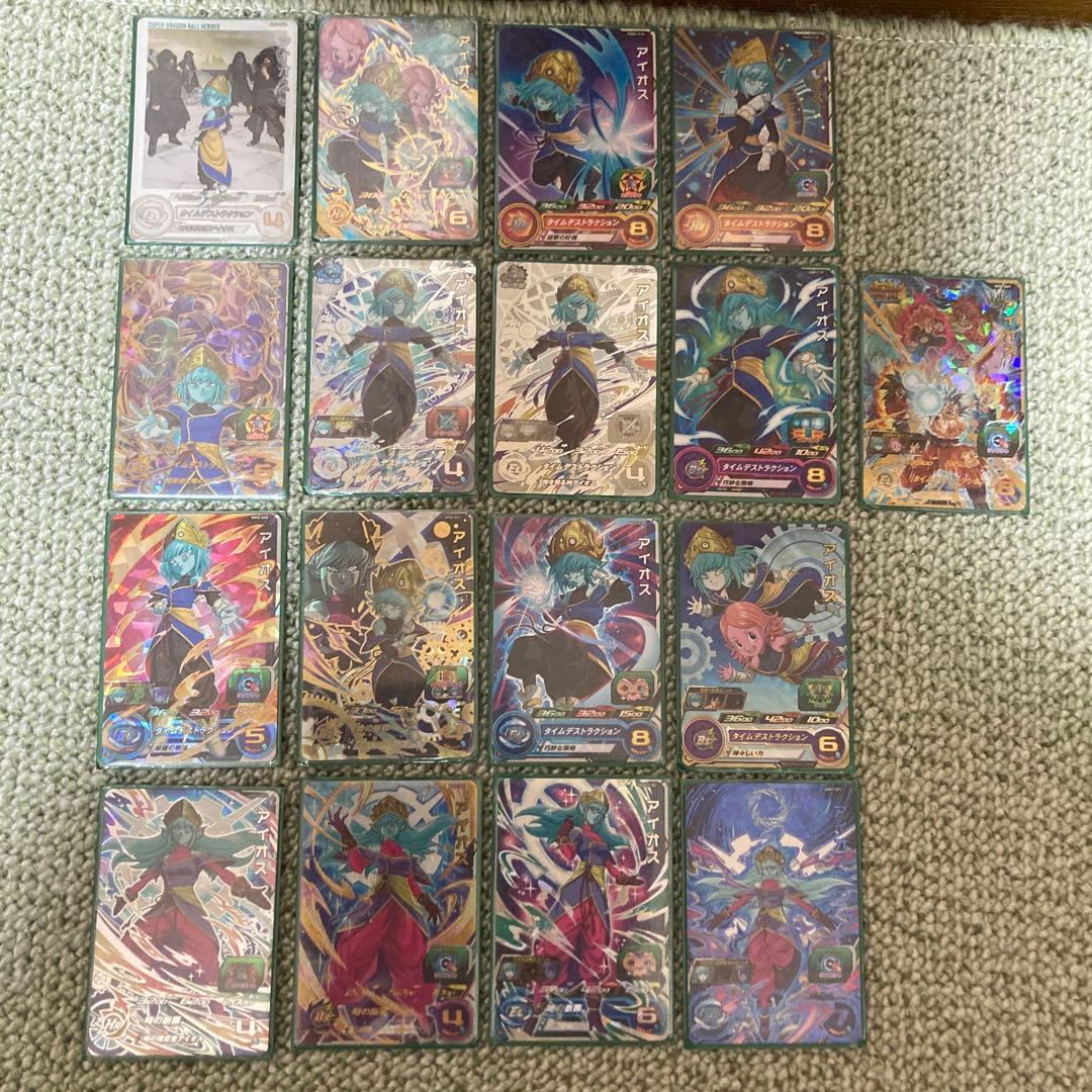 ドラゴンボール アイオス