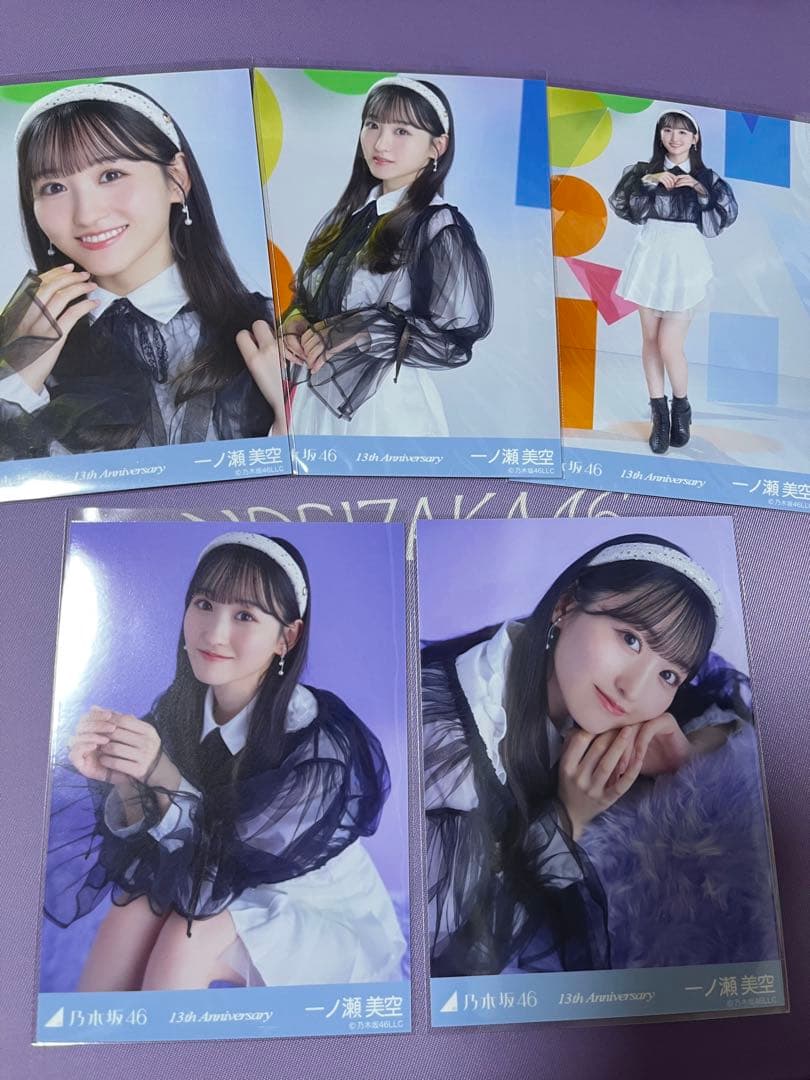 乃木坂46 生写真 一ノ瀬美空 13th Anniversary 5種コンプ