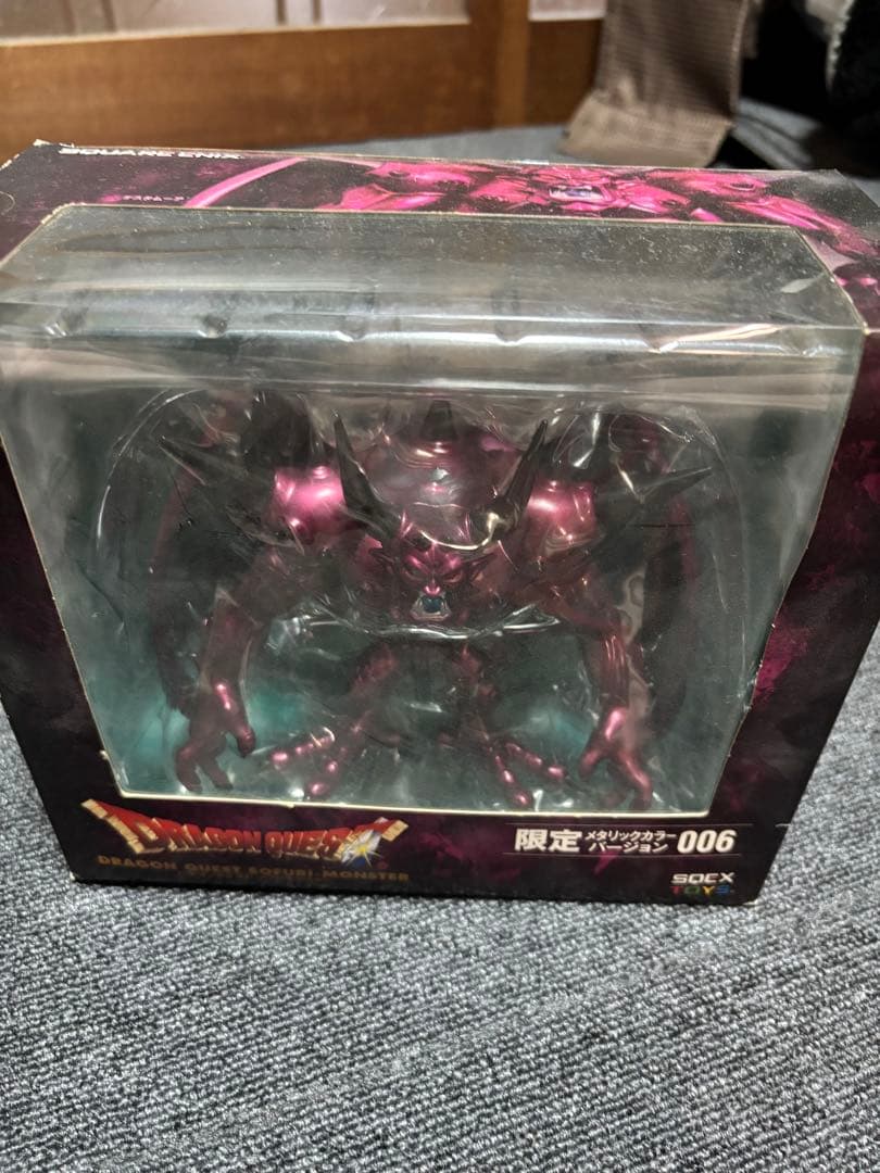 ドラゴンクエスト 2体