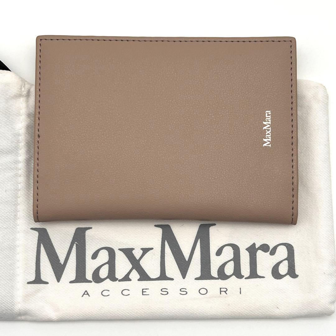 ✨極美品✨ MaxMara マックスマーラ 二つ折り財布 レザー ベージュ