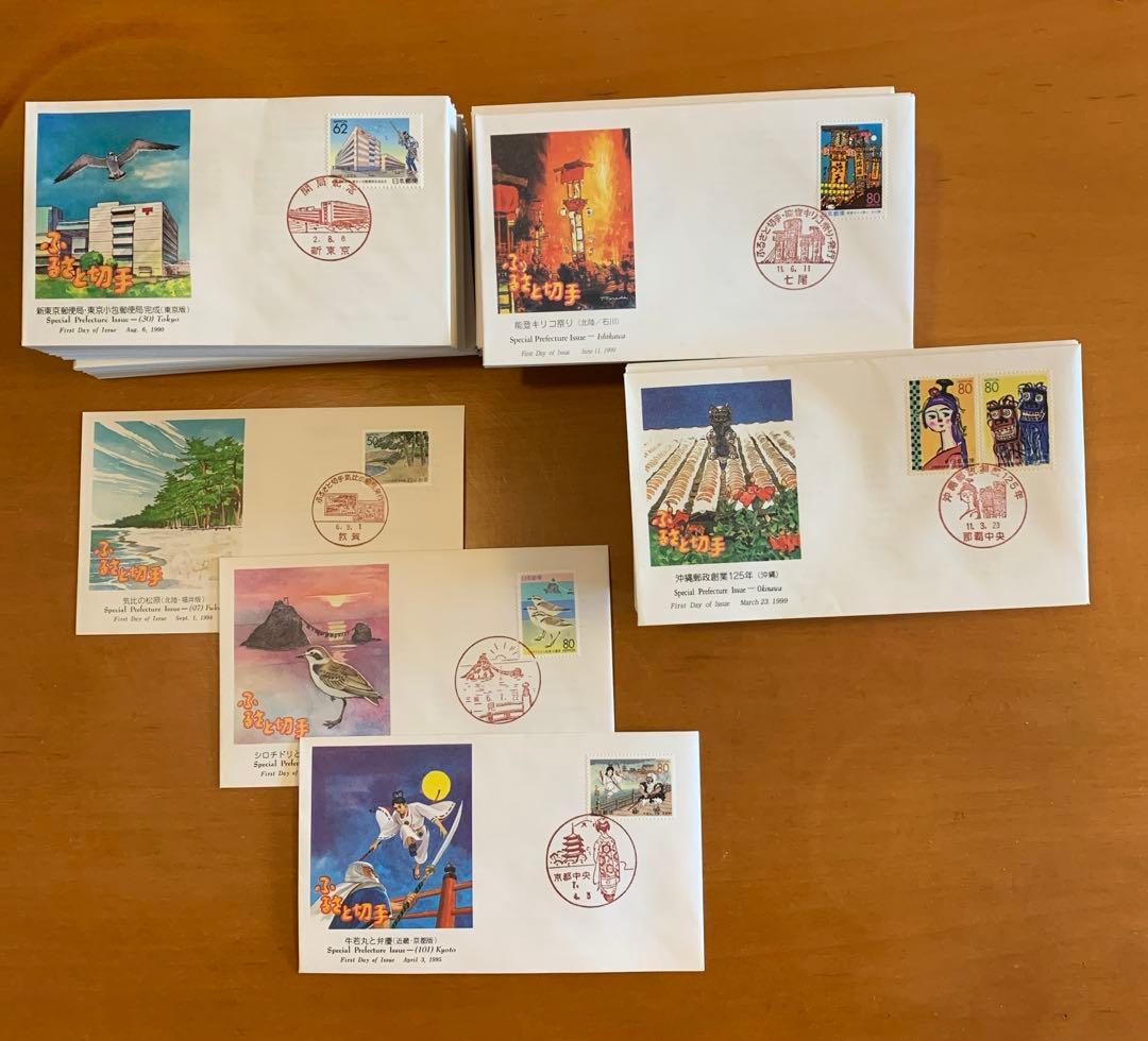 初日カバー大量　値下げしました‼️ 325枚セット